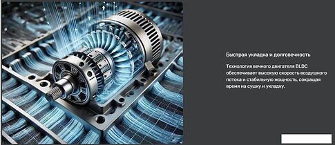 Фен-стайлер TECHNO Flex HS08