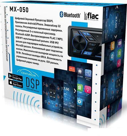 USB-магнитола Centurion MX-050