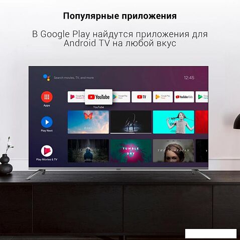 Телевизор Digma DM-LED65UBB41