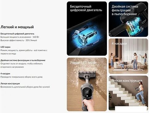 Пылесос Jimmy Cordless Vacuum Cleaner JV83 Pro (черный/серый)