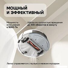 Робот-пылесос Roidmi Eve Rook S SDJ03RM (белый) Робот-пылесос Roidmi Eve Rook S SDJ03RM (белый)