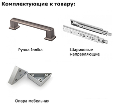 Тумба Интерлиния SC-Т100 (дуб золотой-белый платинум)