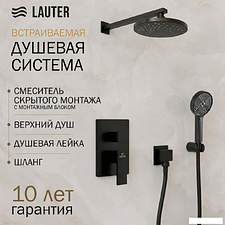 Душевая система  Lauter Trim 21CK189C-516-3MB с верхним душем 21S20086
