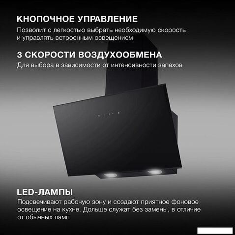 Кухонная вытяжка Hyundai HGH 6840 BG