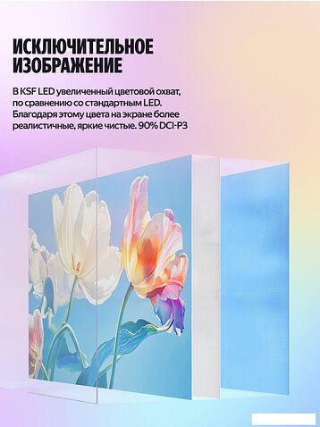 Телевизор Яндекс ТВ Станция Бейсик с Алисой 55 YNDX-00076B