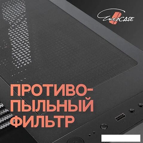 Корпус Eurocase A39 ARGB
