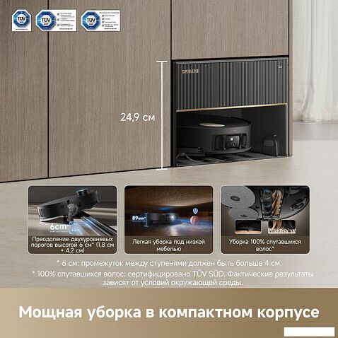 Робот-пылесос Dreame Robot Vacuum X50 Master (евровилка, черный)