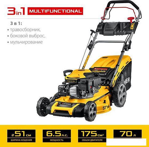 Газонокосилка Steher GLM-510p