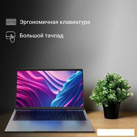 Ноутбук Digma Eve 15 P5850 DN15N5-8CXW03