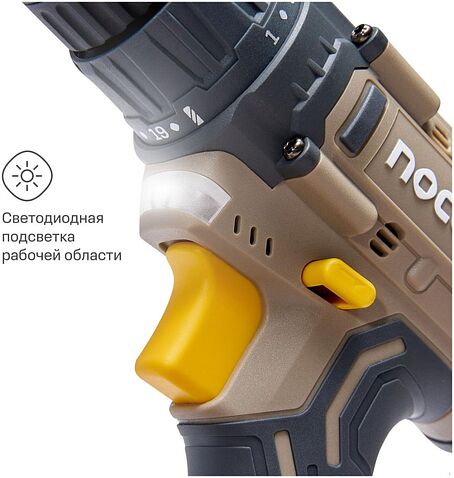 Дрель-шуруповерт Nocord NCD-20.2.15.C (с 2-мя АКБ, кейс)