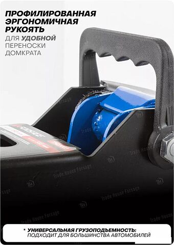 Подкатной домкрат FORSAGE F-TH23003NEW(52724)