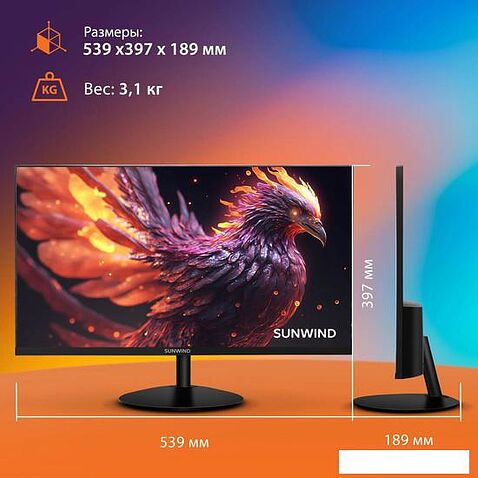 Монитор SunWind SUN-M24BA102