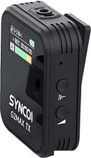 Радиосистема Synco G2(A2) Max Радиосистема Synco G2(A2) Max