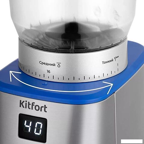 Электрическая кофемолка Kitfort KT-7266