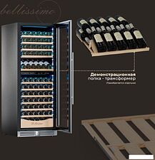 Винный шкаф Meyvel MV141PRO-KST2