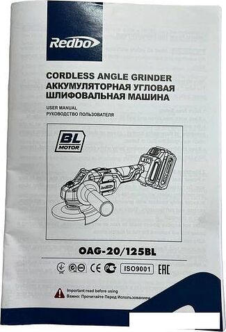 Угловая шлифмашина Redbo OAG-20/125BL (с 1-м АКБ, кейс)