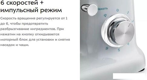 Планетарный миксер Kitfort KT-3422-1