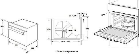 Электрический духовой шкаф Weissgauff OE 449 PDW