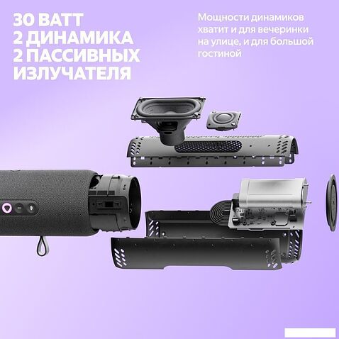 Умная колонка Яндекс Станция Стрит (серый)