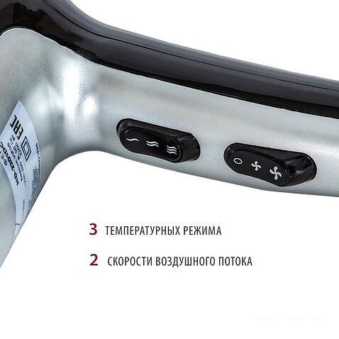 Фен Pioneer HD-2201DC