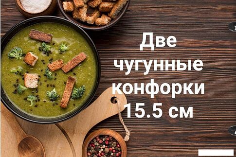 Настольная плита Maxvi HE211 (белый)