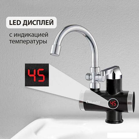 Проточный электрический водонагреватель кран+душ Olivetti OL-WH4054SS