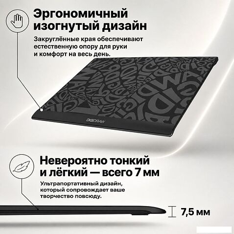 Графический планшет Digidraw Turing Basic M T610