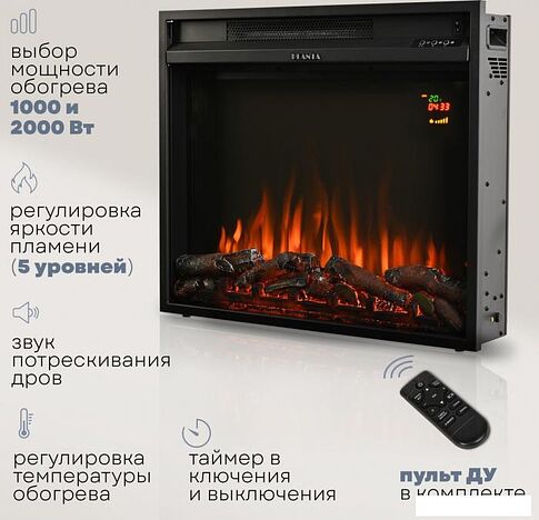 Электрический камин Planta PFP-INS030