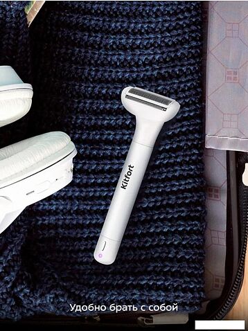 Универсальный триммер Kitfort KT-3192