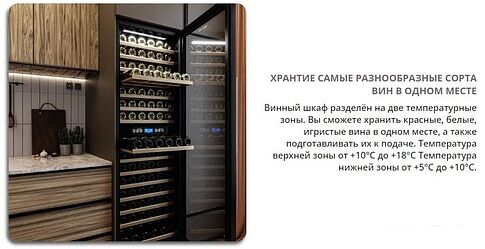 Винный шкаф Meyvel MV160-KBT2