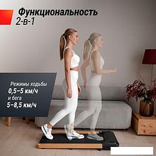 Электрическая беговая дорожка Unixfit Wood Way 2.0 APP