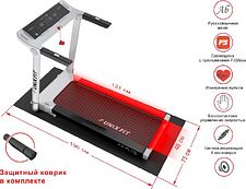Электрическая беговая дорожка Unixfit Hi-tech F2 Plus (arctic ice) Электрическая беговая дорожка Unixfit Hi-tech F2 Plus (arctic ice)