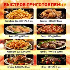 Аэрогриль (аэрофритюрница) Oulemei OLM-KZF001