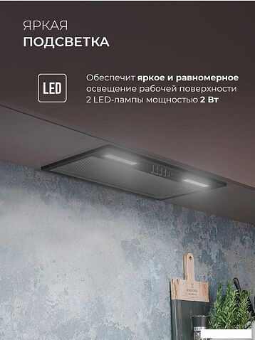 Кухонная вытяжка LEX Hyper 600 Inverter BL