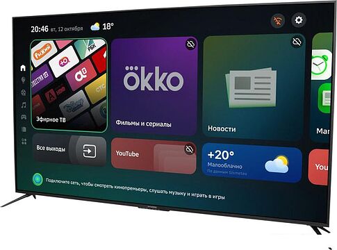 Телевизор Hyundai H-LED65FU7002