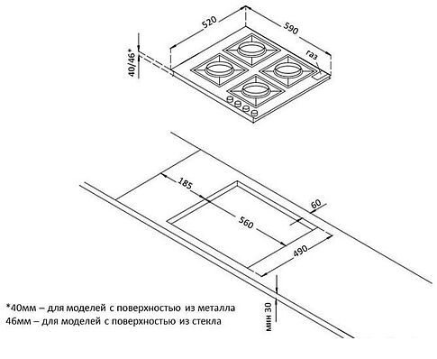Варочная панель Korting HGG 6722 CTN