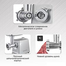 Мясорубка Zigmund & Shtain ZMG-051 Мясорубка Zigmund & Shtain ZMG-051