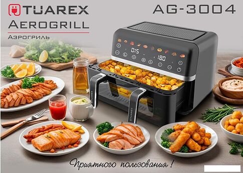 Аэрогриль (аэрофритюрница) Tuarex AG-3004