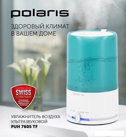 Увлажнитель воздуха Polaris PUH 7605 TF (бирюзовый)