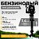 Лодочный мотор BarrakuDA HD4FHWS