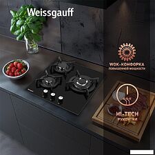 Варочная панель Weissgauff HG 430 BGV
