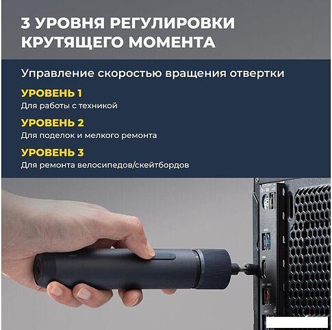 Электроотвертка HOTO HTE0028IE (с АКБ, кейс)