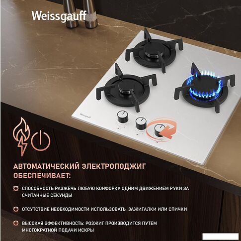 Варочная панель Weissgauff HG 453 WGV