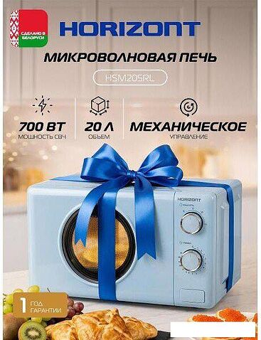 Микроволновая печь Horizont HSM205RL