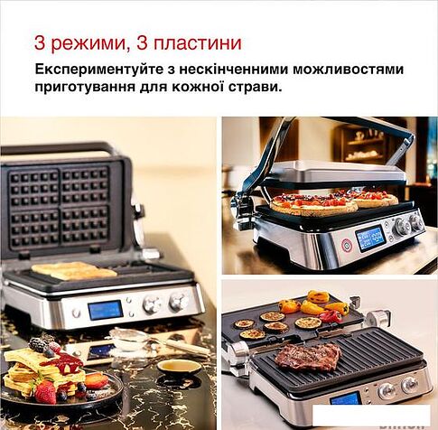 Электрогриль Braun MultiGrill 9 CG9047