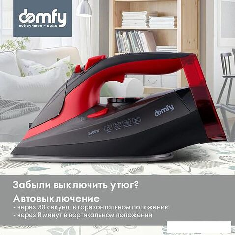 Утюг Domfy DSC-EI502