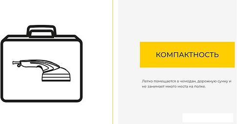 Отпариватель Effektiv Turbovapor 1050Х (красный)