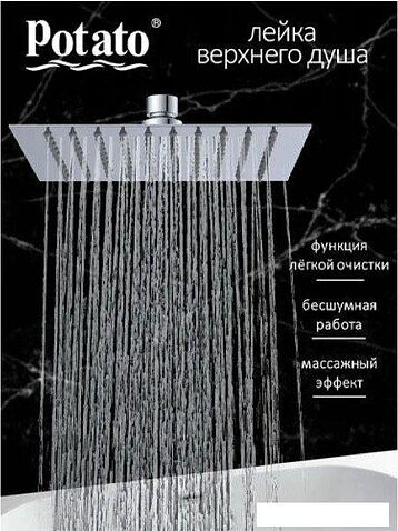 Верхний душ Potato Люкс P104-20