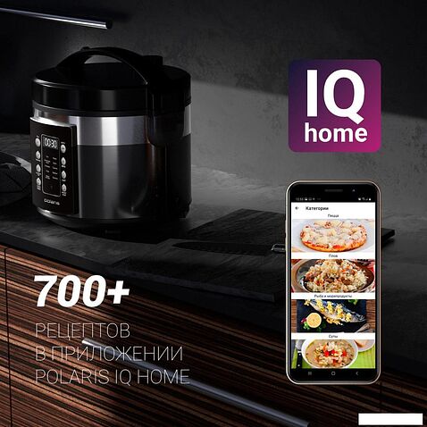 Мультиварка Polaris PMC 0528 Wi-FI IQ Home