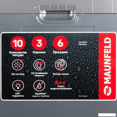 Встраиваемая посудомоечная машина MAUNFELD MLP45230 Light Beam